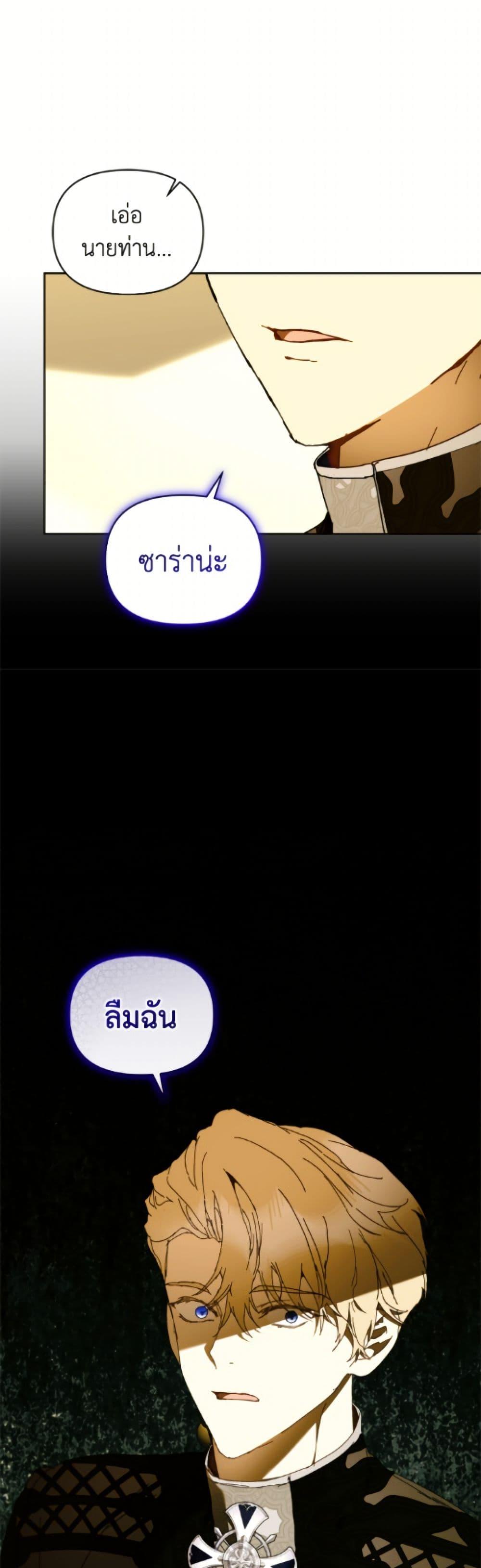 Manga-lc-com อ่านมังงะ อ่านการ์ตูน ออนไลน์ ฟรี I’m the Villainous Male Lead’s Terminally-Ill Aunt ตอนที่ 1 2 3 4 5 6 7 8 9 10 11 12 13 14 ฟรี ไม่มีโฆษณา Manga-lc - อ่าน มังงะ อ่าน การ์ตูน ออนไลน์ อ่านมังงะ ฟรี