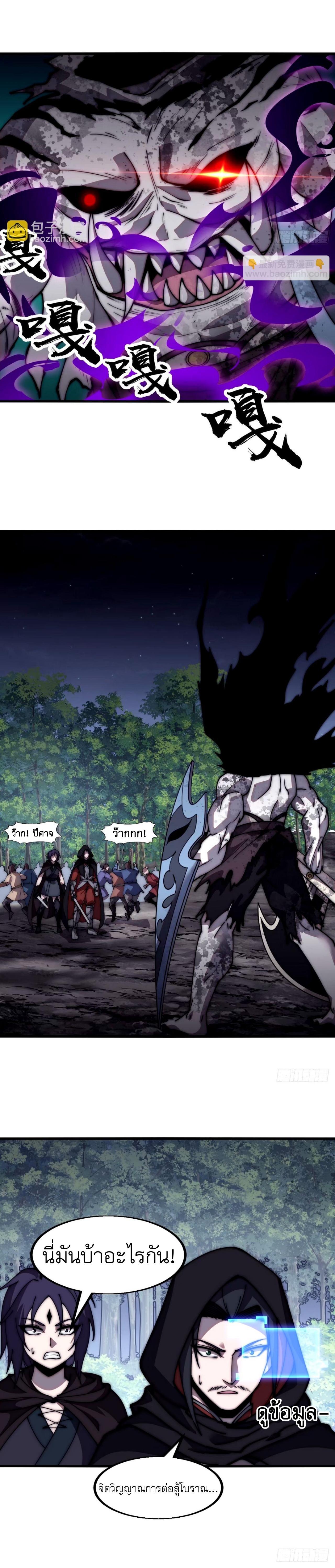 Manga-lc-com อ่านมังงะ อ่านการ์ตูน ออนไลน์ ฟรี It Starts With A Mountain ตอนที่ 1 2 3 4 5 6 7 8 9 10 11 12 13 14 ฟรี ไม่มีโฆษณา Manga-lc - อ่าน มังงะ อ่าน การ์ตูน ออนไลน์ อ่านมังงะ ฟรี