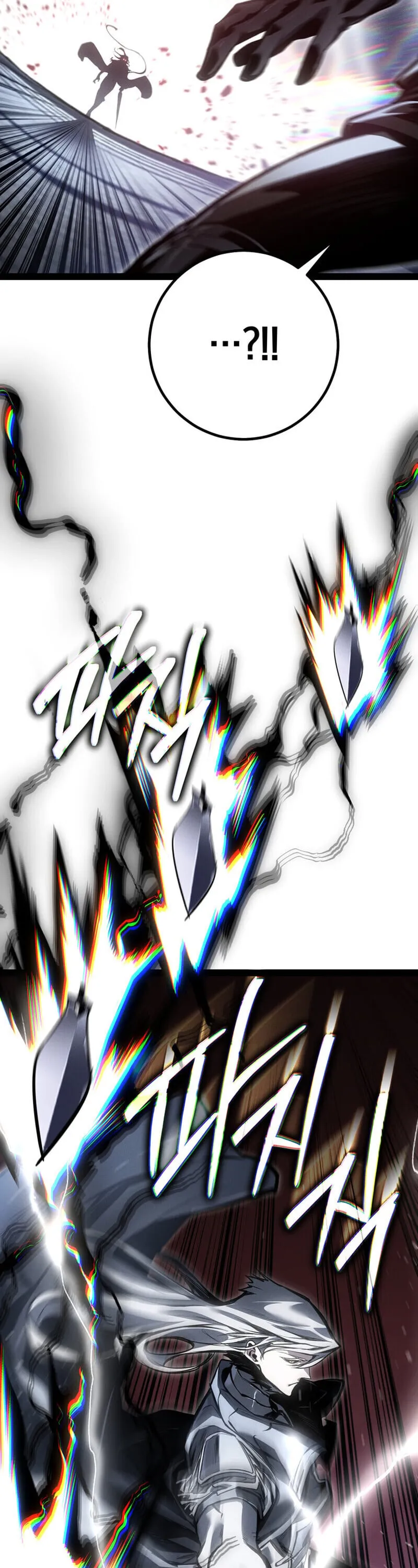 Regressing as the Reincarnated Bastard of the Sword Clan ตอนที่ ตอนที่ 80 รูปที่ 54