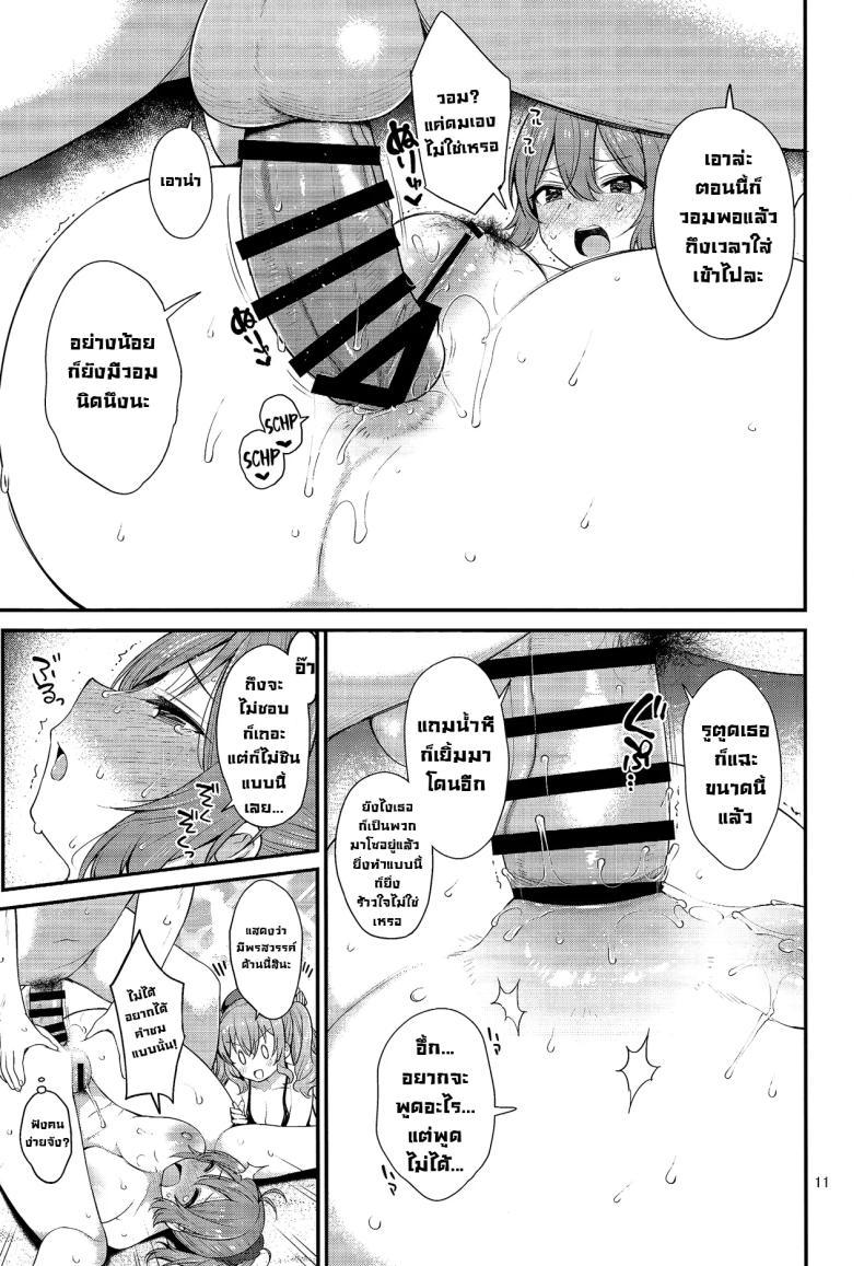 Doujin-Lc- อ่าน โดจิน มังฮวา เกาหลี ญี่ปุ่น จีน แปลไทย เช็คระบบท้ายเครื่อง (C106) [Tekireiki ni Shokuchuudoku (Sawamura Ao)] Tennen Dosukebe Kashima To Shiri Aoba (Kantai Collection -KanColle-) ตอนที่ 1 2 3 4 5 6 7 8 9 10 11 12 13 14 ฟรี ไม่มีโฆษณา อ่าน โดจิน Manhwa เกาหลี ญี่ปุ่น จีน เรามีครบ คัดมาให้เน้นๆ โดจิน 18+ รับประกันความฟินโดย  Doujin Lc