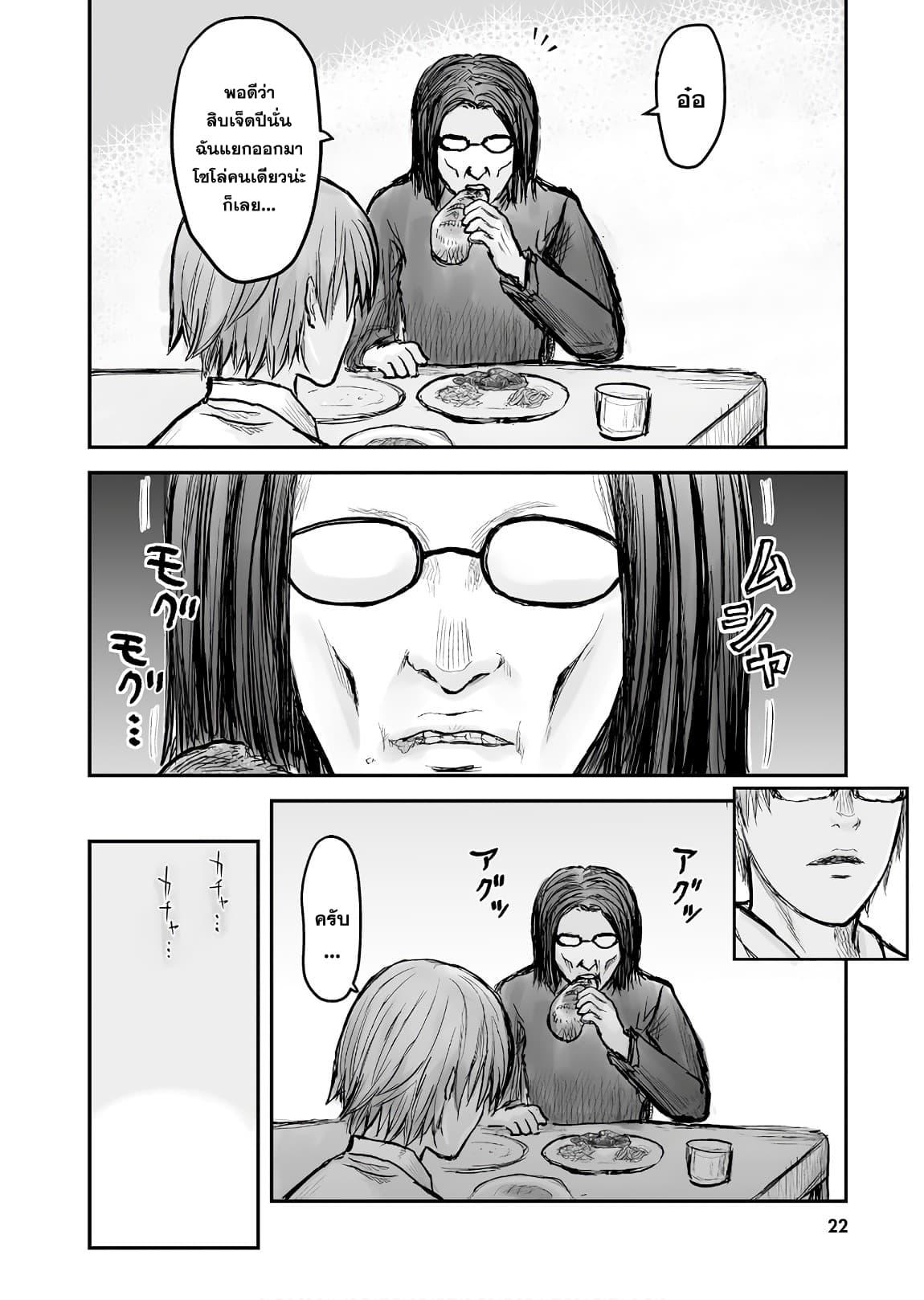 Manga-lc-com อ่านมังงะ อ่านการ์ตูน ออนไลน์ ฟรี Isekai Ojisan ตอนที่ 1 2 3 4 5 6 7 8 9 10 11 12 13 14 ฟรี ไม่มีโฆษณา Manga-lc - อ่าน มังงะ อ่าน การ์ตูน ออนไลน์ อ่านมังงะ ฟรี