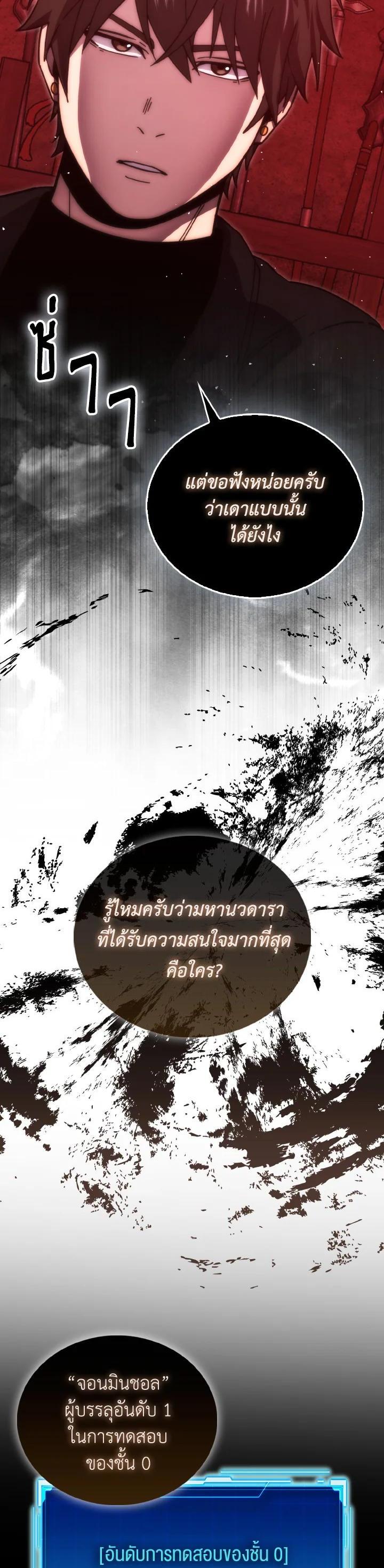 Manga-lc-com อ่านมังงะ อ่านการ์ตูน ออนไลน์ ฟรี The Demon King Levels Up ตอนที่ 1 2 3 4 5 6 7 8 9 10 11 12 13 14 ฟรี ไม่มีโฆษณา Manga-lc - อ่าน มังงะ อ่าน การ์ตูน ออนไลน์ อ่านมังงะ ฟรี