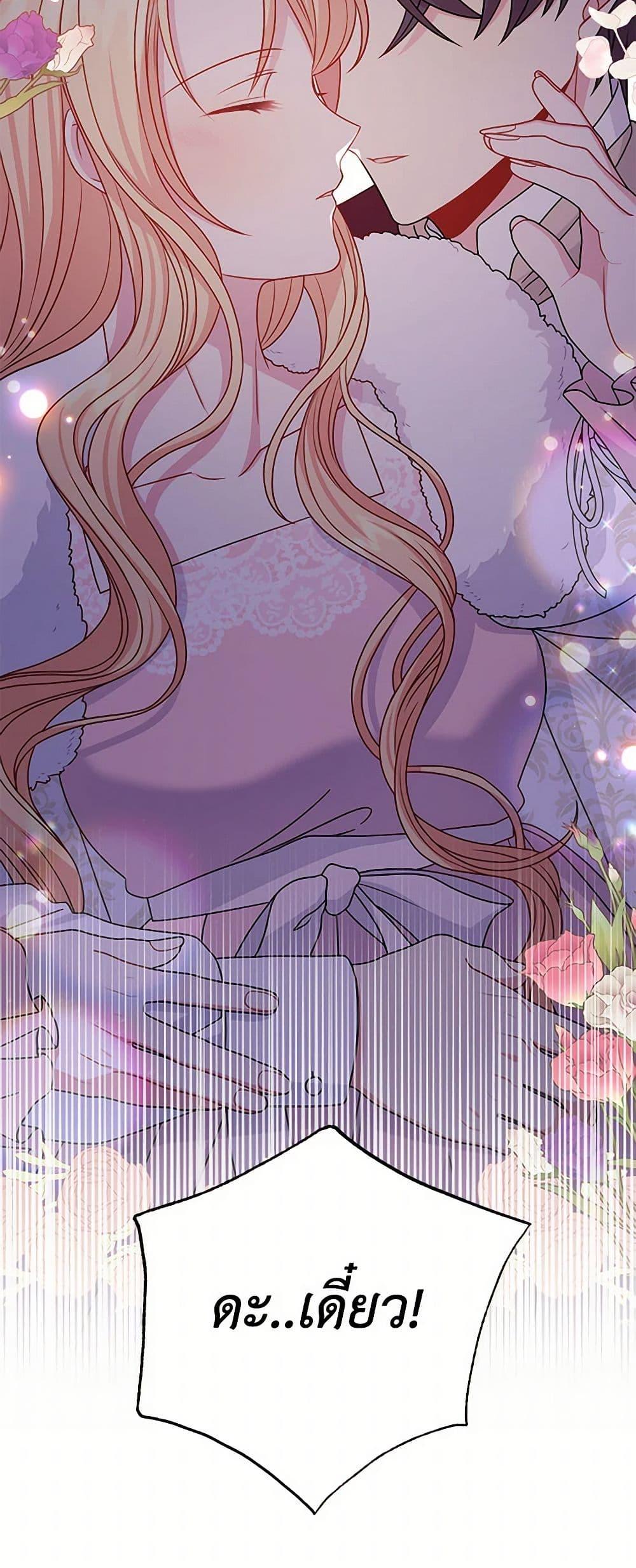 Manga-lc-com อ่านมังงะ อ่านการ์ตูน ออนไลน์ ฟรี My BFF is a Tyrant in Training ตอนที่ 1 2 3 4 5 6 7 8 9 10 11 12 13 14 ฟรี ไม่มีโฆษณา Manga-lc - อ่าน มังงะ อ่าน การ์ตูน ออนไลน์ อ่านมังงะ ฟรี