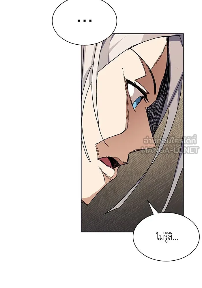 ชีวิตพลิกผันของลอร์ดผู้เกียจคร้าน ตอนที่ 8 คุณค่าของแต่ละคน รูปที่ 75