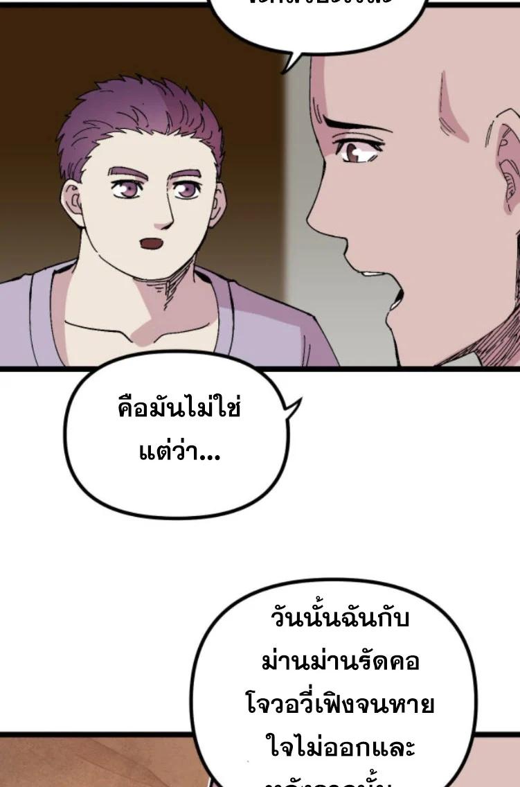 Manga-lc-com อ่านมังงะ อ่านการ์ตูน ออนไลน์ ฟรี Rebirth Back to 1983 to be a Millionaire ตอนที่ 1 2 3 4 5 6 7 8 9 10 11 12 13 14 ฟรี ไม่มีโฆษณา Manga-lc - อ่าน มังงะ อ่าน การ์ตูน ออนไลน์ อ่านมังงะ ฟรี