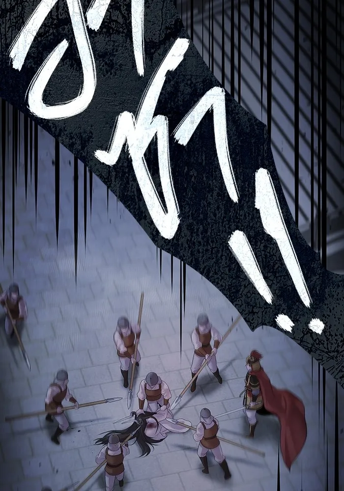 อาซา ตอนที่ 6 ข้อตกลง รูปที่ 41