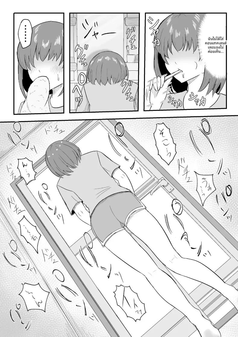 Doujin-Lc- อ่าน โดจิน มังฮวา เกาหลี ญี่ปุ่น จีน แปลไทย โปรดส่งลูกสาวและแม่ของมาที (Emaki) ตอนที่ 1 2 3 4 5 6 7 8 9 10 11 12 13 14 ฟรี ไม่มีโฆษณา อ่าน โดจิน Manhwa เกาหลี ญี่ปุ่น จีน เรามีครบ คัดมาให้เน้นๆ โดจิน 18+ รับประกันความฟินโดย  Doujin Lc