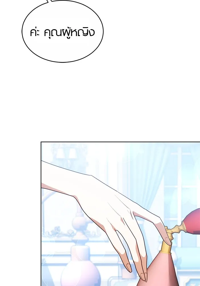 เหตุผลที่ฉันนอกใจ ตอนที่ 7 รูปที่ 85