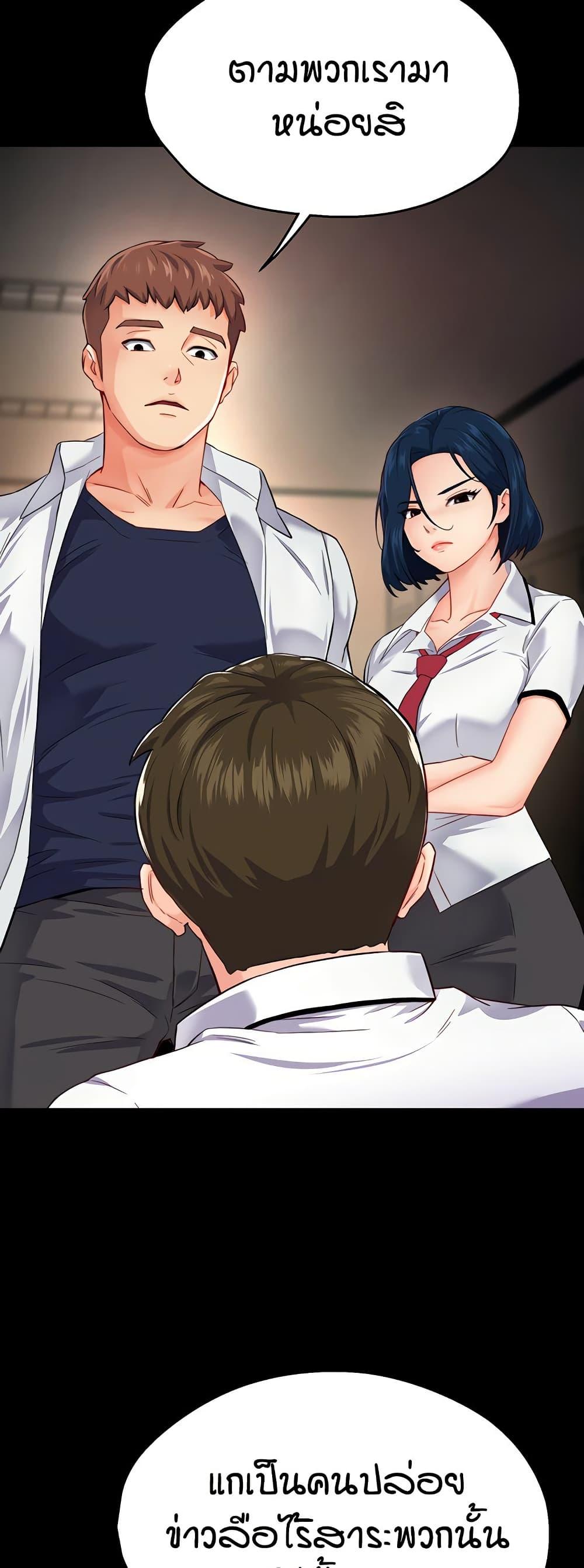 Doujin-Lc- อ่าน โดจิน มังฮวา เกาหลี ญี่ปุ่น จีน แปลไทย Yogurt Delivery Lady ตอนที่ 1 2 3 4 5 6 7 8 9 10 11 12 13 14 ฟรี ไม่มีโฆษณา อ่าน โดจิน Manhwa เกาหลี ญี่ปุ่น จีน เรามีครบ คัดมาให้เน้นๆ โดจิน 18+ รับประกันความฟินโดย  Doujin Lc