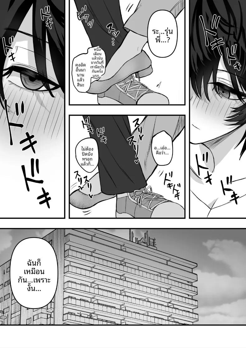 Doujin-Lc- อ่าน โดจิน มังฮวา เกาหลี ญี่ปุ่น จีน แปลไทย ทำให้ฉันเป็นผู้หญิงที (Shinya no Yoji) ตอนที่ 1 2 3 4 5 6 7 8 9 10 11 12 13 14 ฟรี ไม่มีโฆษณา อ่าน โดจิน Manhwa เกาหลี ญี่ปุ่น จีน เรามีครบ คัดมาให้เน้นๆ โดจิน 18+ รับประกันความฟินโดย  Doujin Lc
