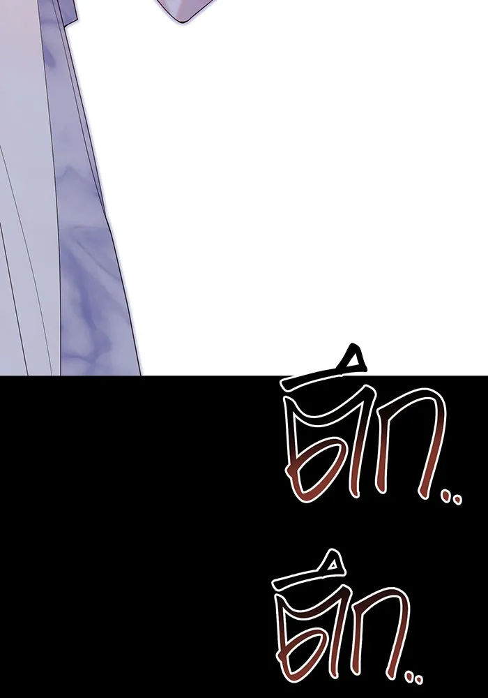 หนูน้อยทรราช ตอนที่ 117 รูปที่ 113