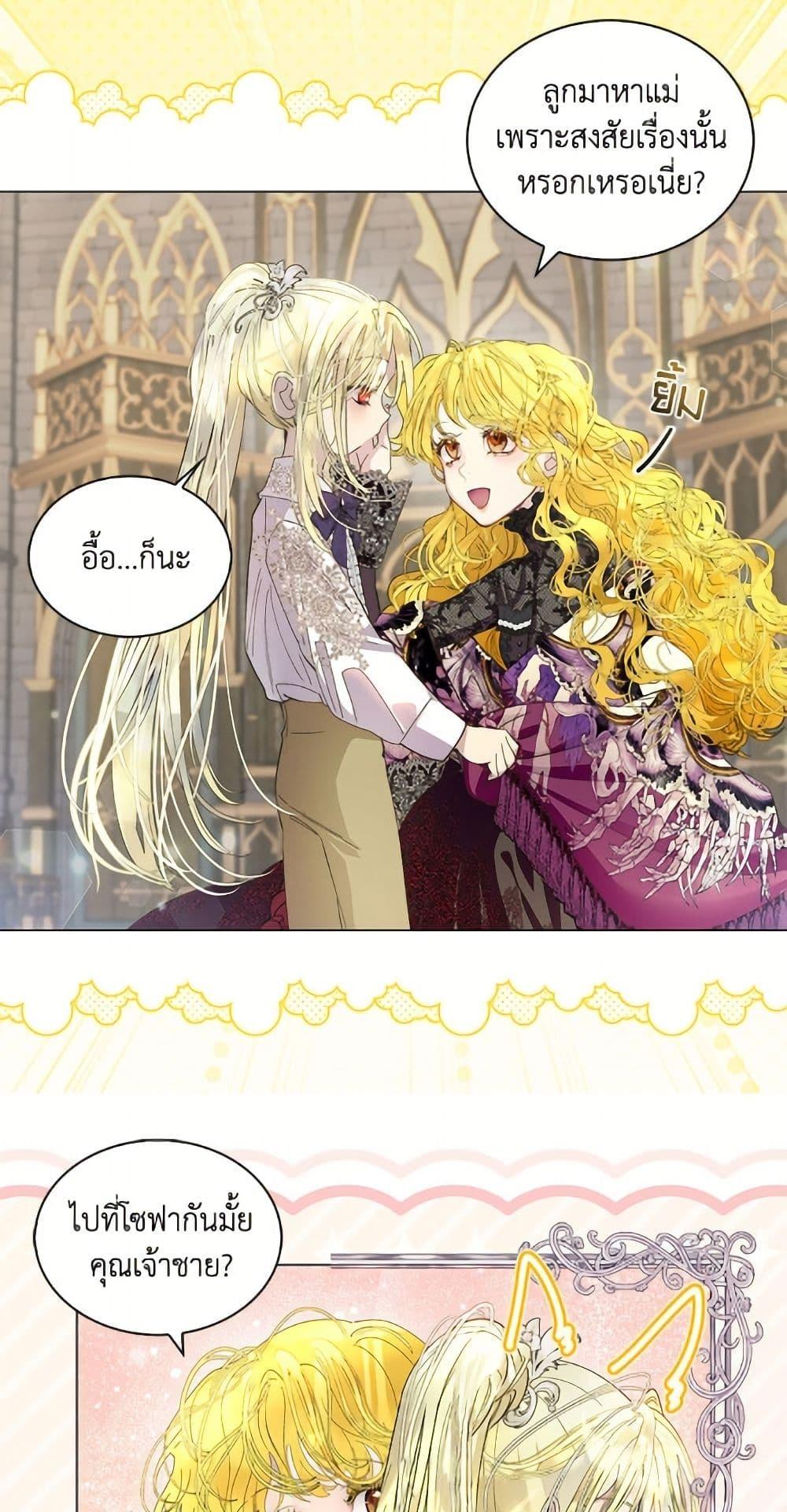 Manga-lc-com อ่านมังงะ อ่านการ์ตูน ออนไลน์ ฟรี Miss Not-So Sidekick ตอนที่ 1 2 3 4 5 6 7 8 9 10 11 12 13 14 ฟรี ไม่มีโฆษณา Manga-lc - อ่าน มังงะ อ่าน การ์ตูน ออนไลน์ อ่านมังงะ ฟรี