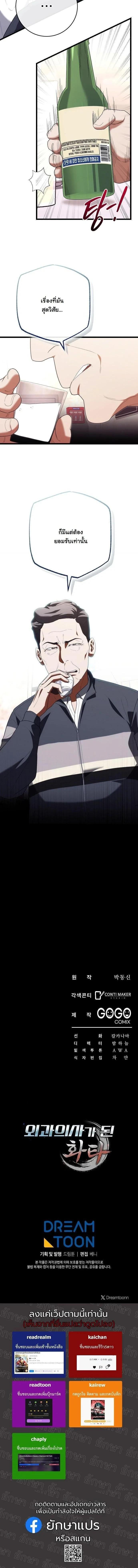 Manga-lc-com อ่านมังงะ อ่านการ์ตูน ออนไลน์ ฟรี Hua Tuo Becomes a Surgeon ตอนที่ 1 2 3 4 5 6 7 8 9 10 11 12 13 14 ฟรี ไม่มีโฆษณา Manga-lc - อ่าน มังงะ อ่าน การ์ตูน ออนไลน์ อ่านมังงะ ฟรี