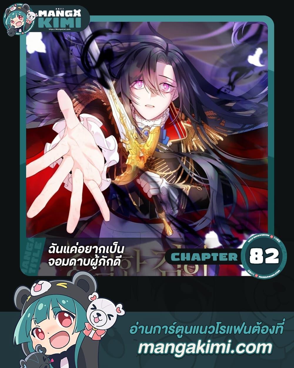 Manga-lc-com อ่านมังงะ อ่านการ์ตูน ออนไลน์ ฟรี I Tried To Be Her Loyal Sword ตอนที่ 1 2 3 4 5 6 7 8 9 10 11 12 13 14 ฟรี ไม่มีโฆษณา Manga-lc - อ่าน มังงะ อ่าน การ์ตูน ออนไลน์ อ่านมังงะ ฟรี
