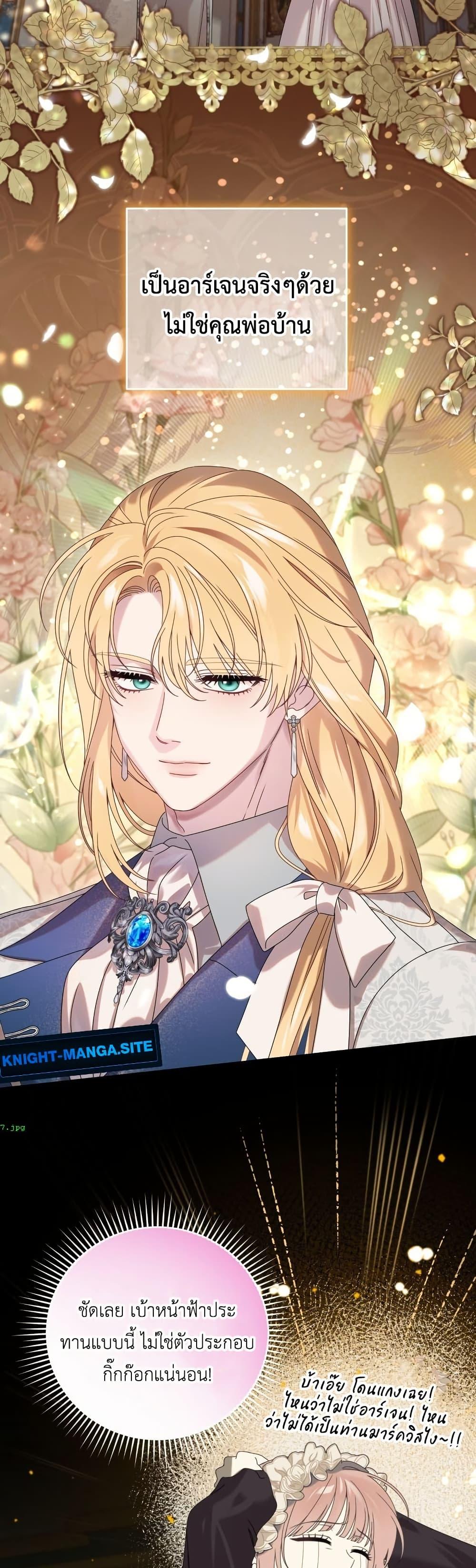 Manga-lc-com อ่านมังงะ อ่านการ์ตูน ออนไลน์ ฟรี The Obsessive Maniac Is Trying To Confine Me ตอนที่ 1 2 3 4 5 6 7 8 9 10 11 12 13 14 ฟรี ไม่มีโฆษณา Manga-lc - อ่าน มังงะ อ่าน การ์ตูน ออนไลน์ อ่านมังงะ ฟรี