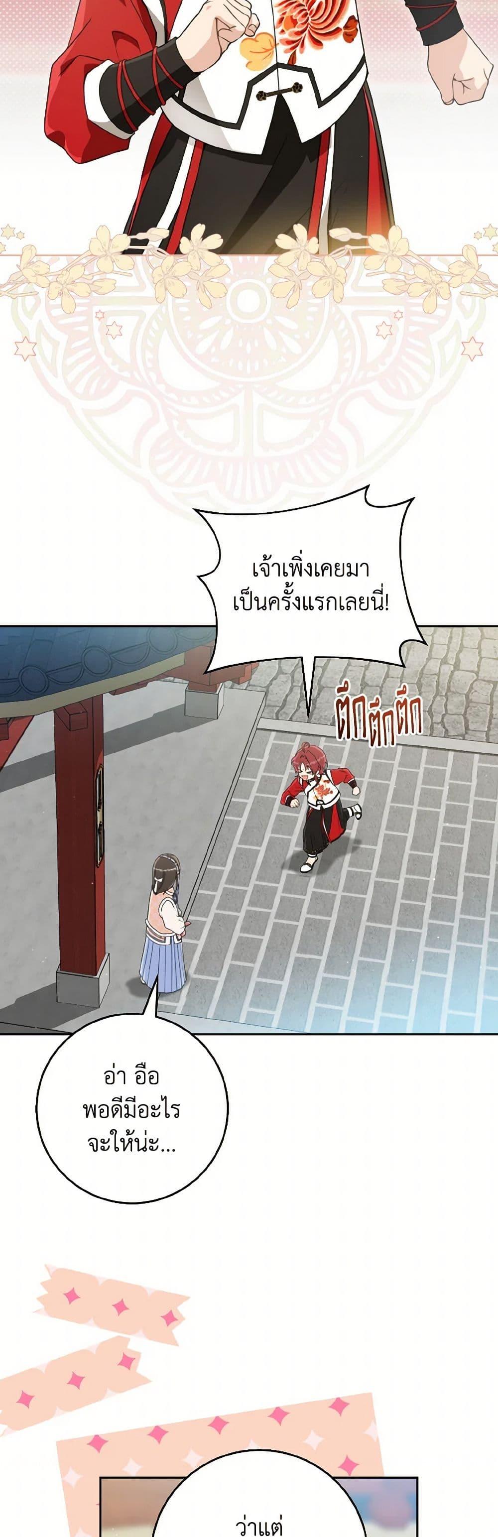 Manga-lc-com อ่านมังงะ อ่านการ์ตูน ออนไลน์ ฟรี I Became the Despised Granddaughter of the Powerful Martial Arts Family ตอนที่ 1 2 3 4 5 6 7 8 9 10 11 12 13 14 ฟรี ไม่มีโฆษณา Manga-lc - อ่าน มังงะ อ่าน การ์ตูน ออนไลน์ อ่านมังงะ ฟรี