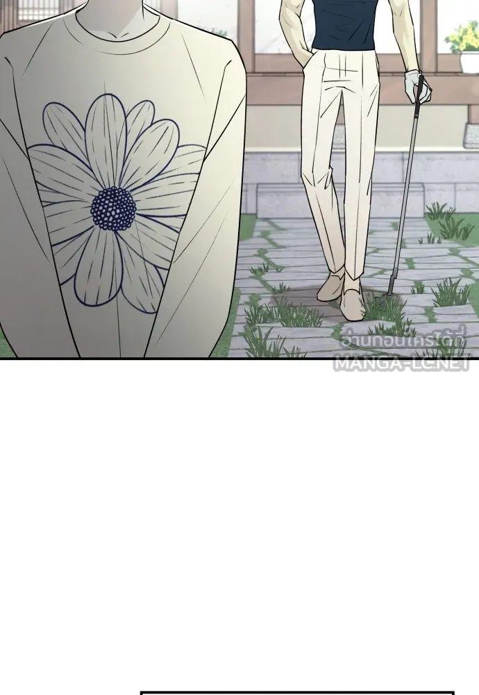 รักไร้ราคา ตอนที่ 9 รูปที่ 3