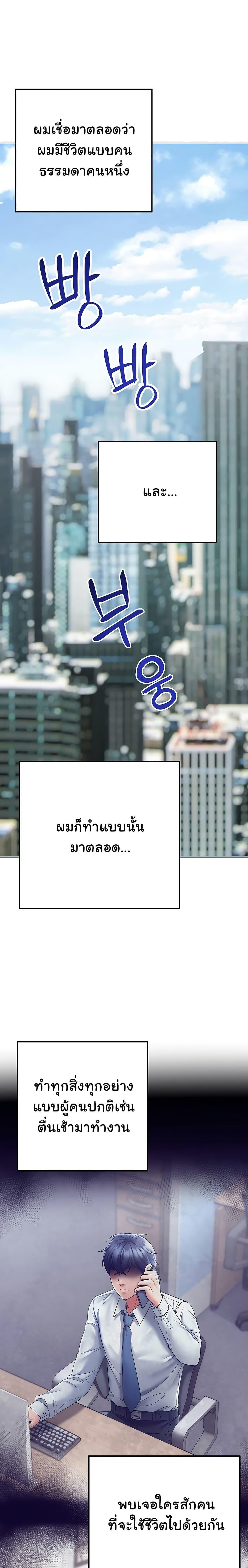 Doujin-Lc- อ่าน โดจิน มังฮวา เกาหลี ญี่ปุ่น จีน แปลไทย The Inheritor ตอนที่ 1 2 3 4 5 6 7 8 9 10 11 12 13 14 ฟรี ไม่มีโฆษณา อ่าน โดจิน Manhwa เกาหลี ญี่ปุ่น จีน เรามีครบ คัดมาให้เน้นๆ โดจิน 18+ รับประกันความฟินโดย  Doujin Lc