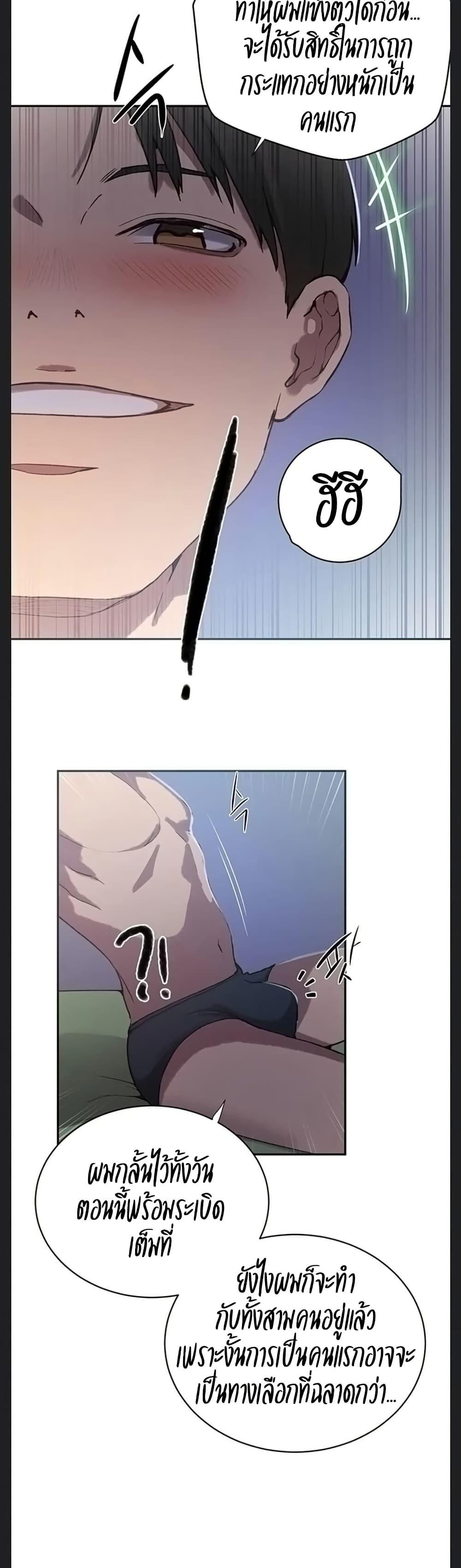 Doujin-Lc- อ่าน โดจิน มังฮวา เกาหลี ญี่ปุ่น จีน แปลไทย Secret Class ตอนที่ 1 2 3 4 5 6 7 8 9 10 11 12 13 14 ฟรี ไม่มีโฆษณา อ่าน โดจิน Manhwa เกาหลี ญี่ปุ่น จีน เรามีครบ คัดมาให้เน้นๆ โดจิน 18+ รับประกันความฟินโดย  Doujin Lc