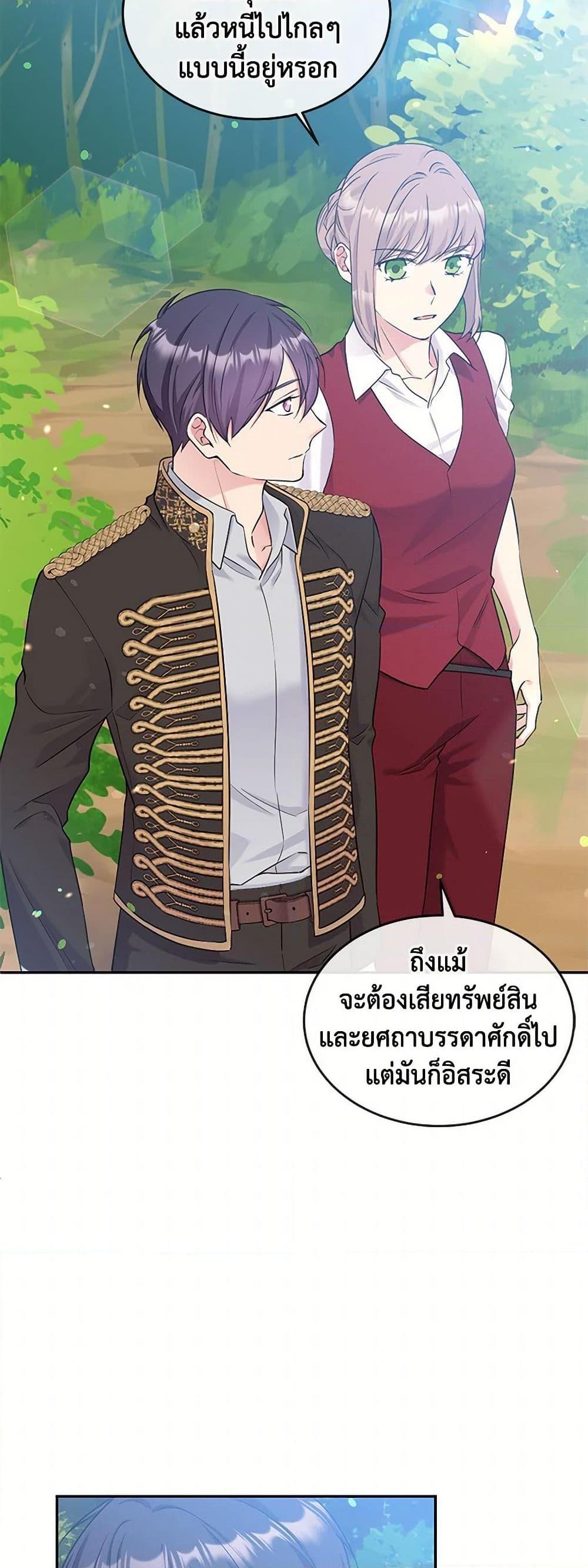 Manga-lc-com อ่านมังงะ อ่านการ์ตูน ออนไลน์ ฟรี My Goal is to Live a Long ตอนที่ 1 2 3 4 5 6 7 8 9 10 11 12 13 14 ฟรี ไม่มีโฆษณา Manga-lc - อ่าน มังงะ อ่าน การ์ตูน ออนไลน์ อ่านมังงะ ฟรี