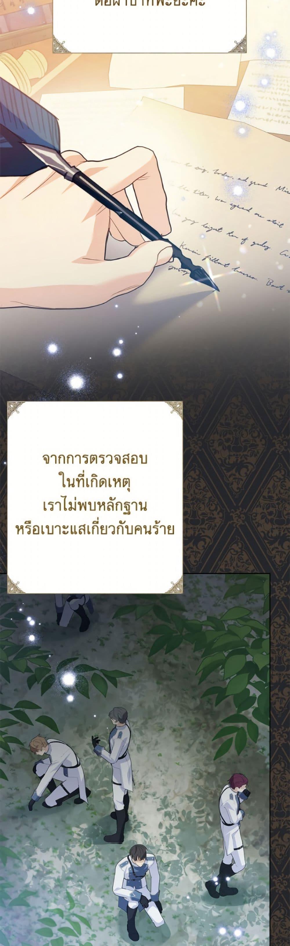 Manga-lc-com อ่านมังงะ อ่านการ์ตูน ออนไลน์ ฟรี I Thought You Were a Time-Limited Husband ตอนที่ 1 2 3 4 5 6 7 8 9 10 11 12 13 14 ฟรี ไม่มีโฆษณา Manga-lc - อ่าน มังงะ อ่าน การ์ตูน ออนไลน์ อ่านมังงะ ฟรี