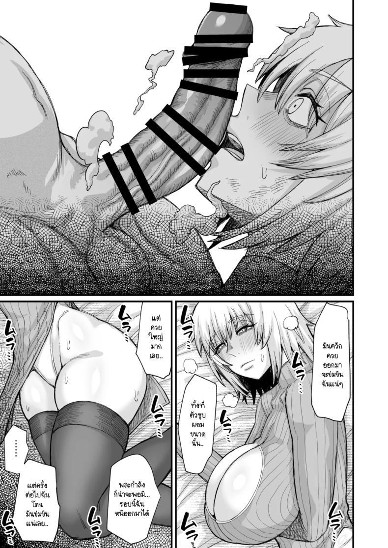 Doujin-Lc- อ่าน โดจิน มังฮวา เกาหลี ญี่ปุ่น จีน แปลไทย เพราะฉันทำภารกิจไม่สำเร็จ เลยต้องหาเด็กข้างทาง [Kireinabuta (Butachang)] Rojiura Shounen no Nikuana ตอนที่ 1 2 3 4 5 6 7 8 9 10 11 12 13 14 ฟรี ไม่มีโฆษณา อ่าน โดจิน Manhwa เกาหลี ญี่ปุ่น จีน เรามีครบ คัดมาให้เน้นๆ โดจิน 18+ รับประกันความฟินโดย  Doujin Lc