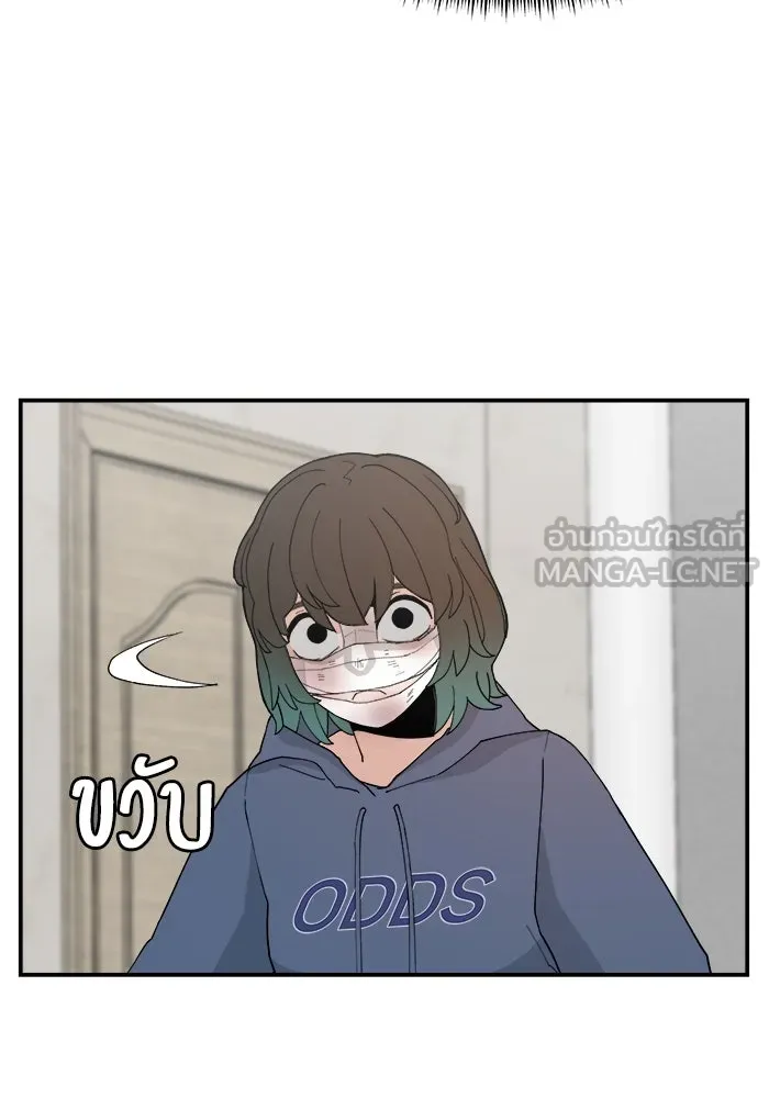 ห้องเรียนสาวแสบ ตอนที่ 55 รูปที่ 60