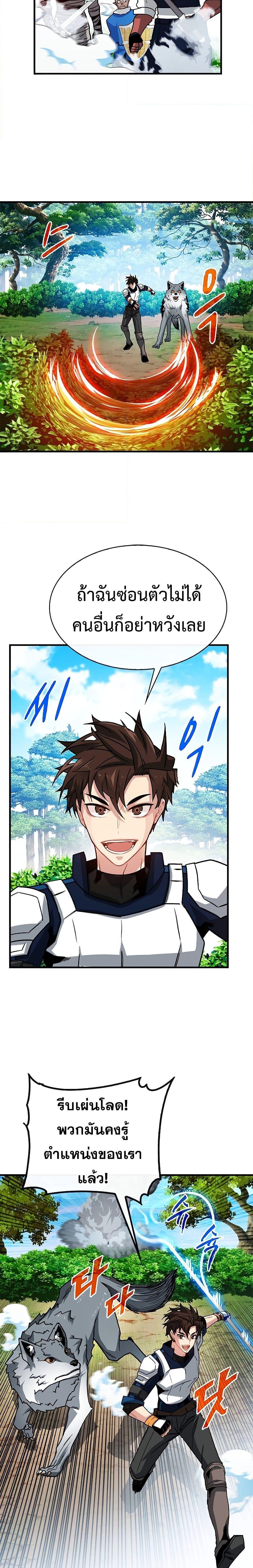 Manga-lc-com อ่านมังงะ อ่านการ์ตูน ออนไลน์ ฟรี SSS-Class Gacha Hunter ตอนที่ 1 2 3 4 5 6 7 8 9 10 11 12 13 14 ฟรี ไม่มีโฆษณา Manga-lc - อ่าน มังงะ อ่าน การ์ตูน ออนไลน์ อ่านมังงะ ฟรี