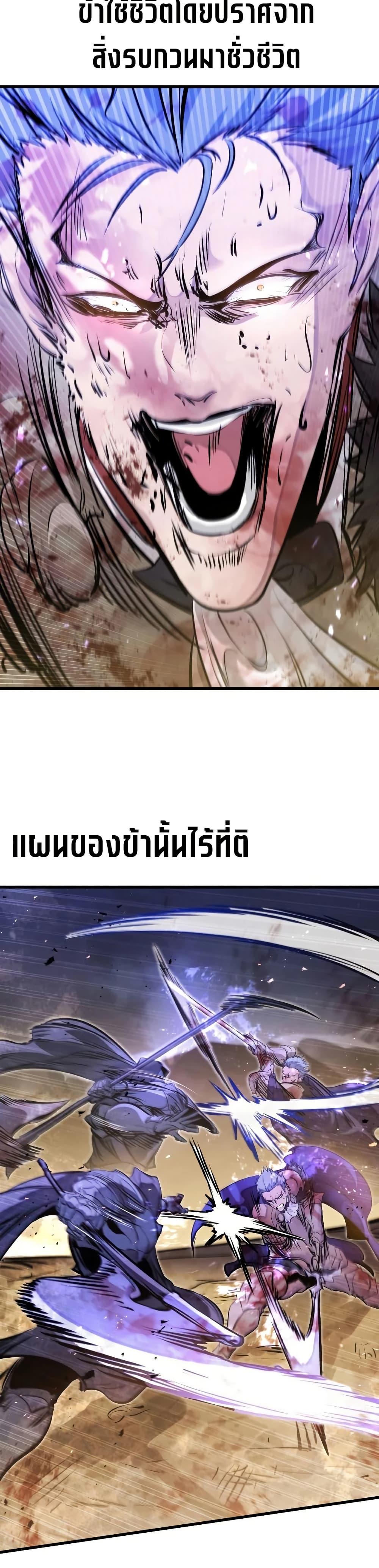 Manga-lc-com อ่านมังงะ อ่านการ์ตูน ออนไลน์ ฟรี The Regressed Mercenary’s Machinations ตอนที่ 1 2 3 4 5 6 7 8 9 10 11 12 13 14 ฟรี ไม่มีโฆษณา Manga-lc - อ่าน มังงะ อ่าน การ์ตูน ออนไลน์ อ่านมังงะ ฟรี