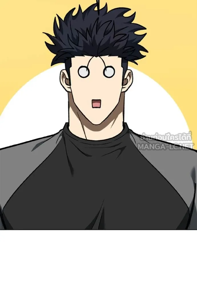 ราชาแห่งอ็อกทากอน ตอนที่ 171 รูปที่ 98