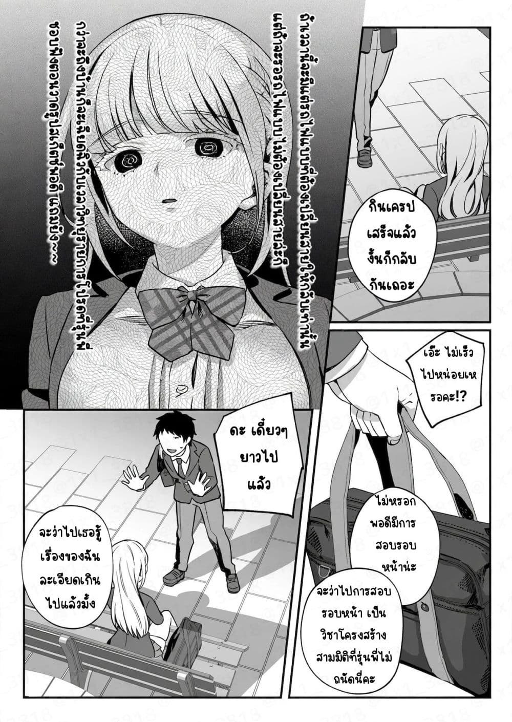 Manga-lc-com อ่านมังงะ อ่านการ์ตูน ออนไลน์ ฟรี Yandere-chan Kowai ตอนที่ 1 2 3 4 5 6 7 8 9 10 11 12 13 14 ฟรี ไม่มีโฆษณา Manga-lc - อ่าน มังงะ อ่าน การ์ตูน ออนไลน์ อ่านมังงะ ฟรี