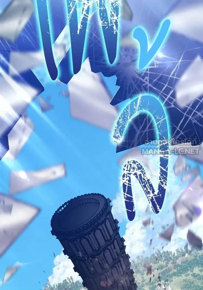 +99 ท่อนไม้ ตอนที่ 179 รูปที่ 427