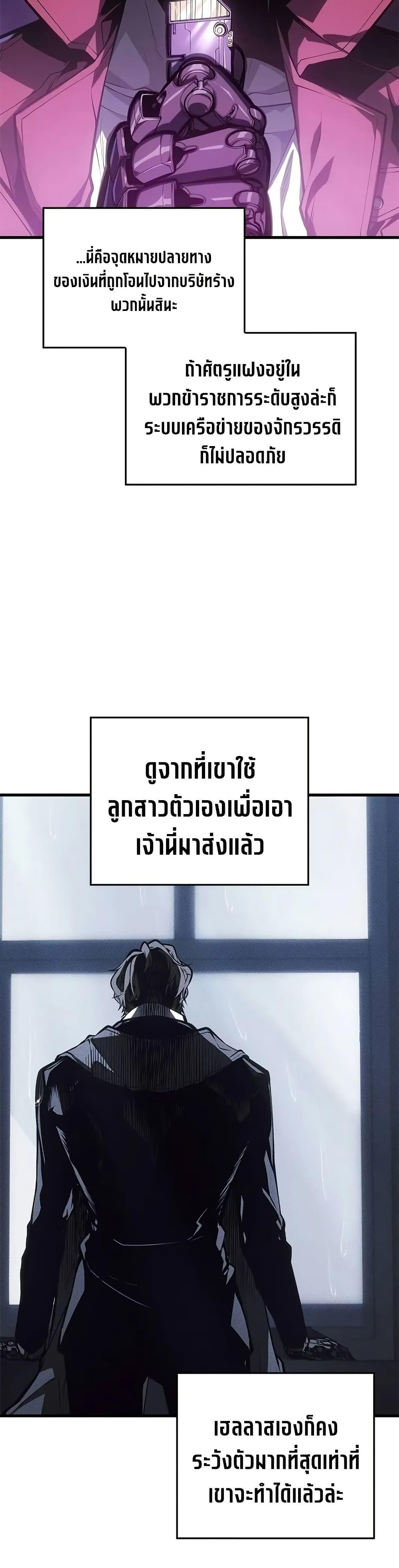 Manga-lc-com อ่านมังงะ อ่านการ์ตูน ออนไลน์ ฟรี Bad Bone Blood ตอนที่ 1 2 3 4 5 6 7 8 9 10 11 12 13 14 ฟรี ไม่มีโฆษณา Manga-lc - อ่าน มังงะ อ่าน การ์ตูน ออนไลน์ อ่านมังงะ ฟรี