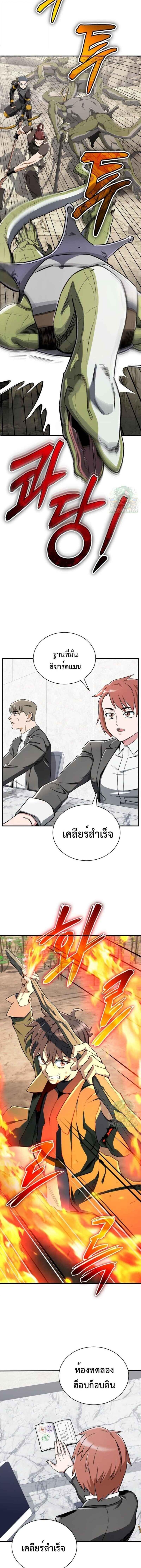 Manga-lc-com อ่านมังงะ อ่านการ์ตูน ออนไลน์ ฟรี Error establishing a Redis connection ตอนที่ 1 2 3 4 5 6 7 8 9 10 11 12 13 14 ฟรี ไม่มีโฆษณา Manga-lc - อ่าน มังงะ อ่าน การ์ตูน ออนไลน์ อ่านมังงะ ฟรี