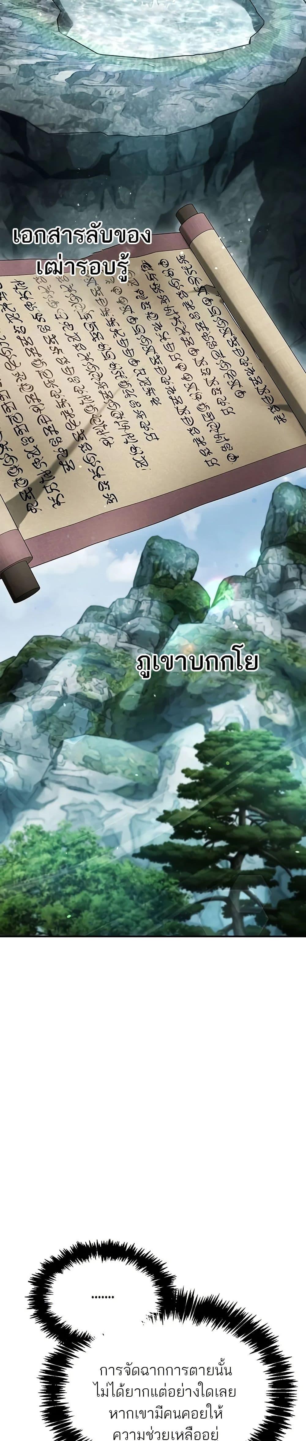 Manga-lc-com อ่านมังงะ อ่านการ์ตูน ออนไลน์ ฟรี Heavenly Grand Archive’s Young Master ตอนที่ 1 2 3 4 5 6 7 8 9 10 11 12 13 14 ฟรี ไม่มีโฆษณา Manga-lc - อ่าน มังงะ อ่าน การ์ตูน ออนไลน์ อ่านมังงะ ฟรี