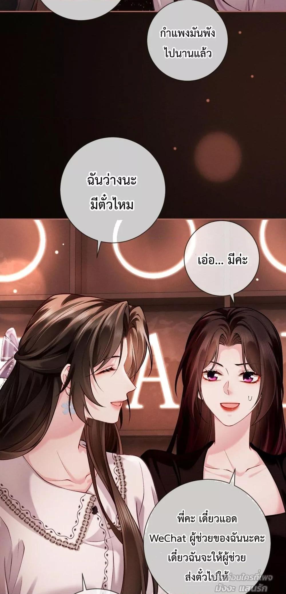 Manga-lc-com อ่านมังงะ อ่านการ์ตูน ออนไลน์ ฟรี DeepLoveSeduc ตอนที่ 1 2 3 4 5 6 7 8 9 10 11 12 13 14 ฟรี ไม่มีโฆษณา Manga-lc - อ่าน มังงะ อ่าน การ์ตูน ออนไลน์ อ่านมังงะ ฟรี