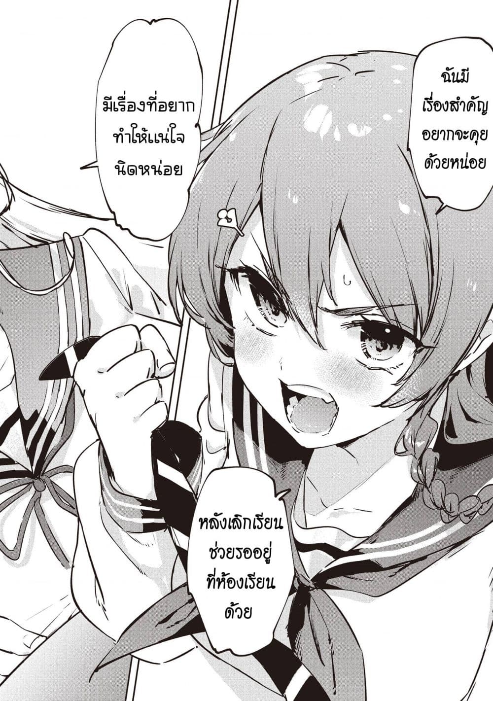Manga-lc-com อ่านมังงะ อ่านการ์ตูน ออนไลน์ ฟรี CMYK Sameda Kazuou wa Chuunibyou ga Naosenai ตอนที่ 1 2 3 4 5 6 7 8 9 10 11 12 13 14 ฟรี ไม่มีโฆษณา Manga-lc - อ่าน มังงะ อ่าน การ์ตูน ออนไลน์ อ่านมังงะ ฟรี