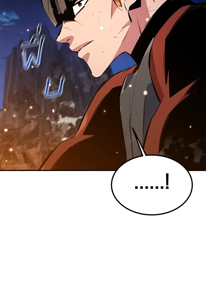 แยกร่าง ล่าอัตโนมัติ ตอนที่ 96 ใช้เวทมนตร์ รูปที่ 32