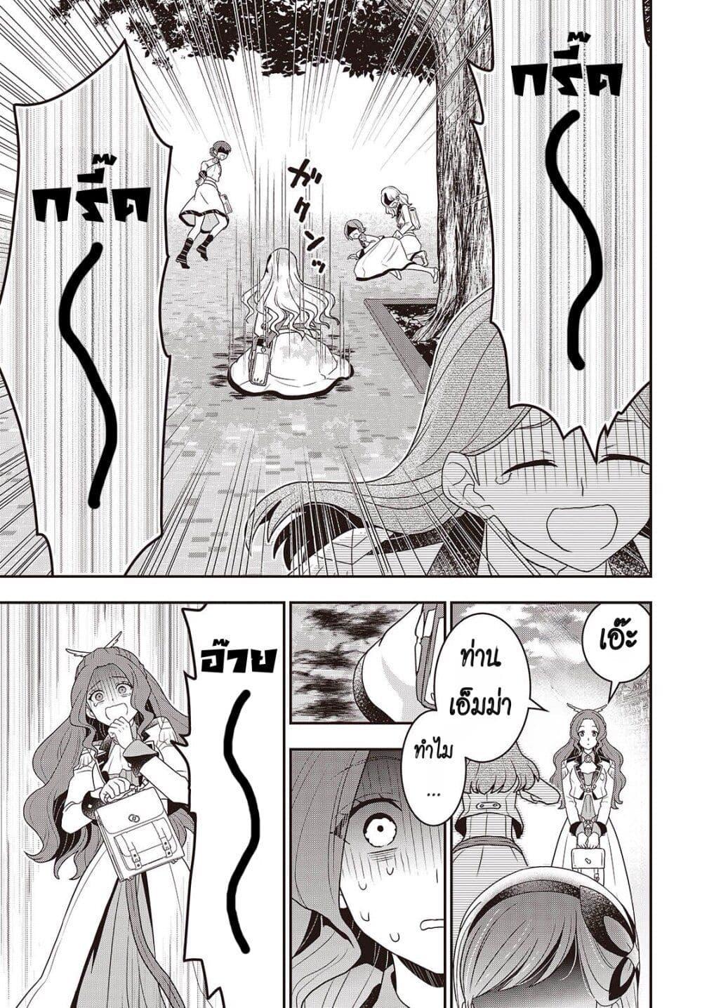 Manga-lc-com อ่านมังงะ อ่านการ์ตูน ออนไลน์ ฟรี Tanaka Family Reincarnates ตอนที่ 1 2 3 4 5 6 7 8 9 10 11 12 13 14 ฟรี ไม่มีโฆษณา Manga-lc - อ่าน มังงะ อ่าน การ์ตูน ออนไลน์ อ่านมังงะ ฟรี
