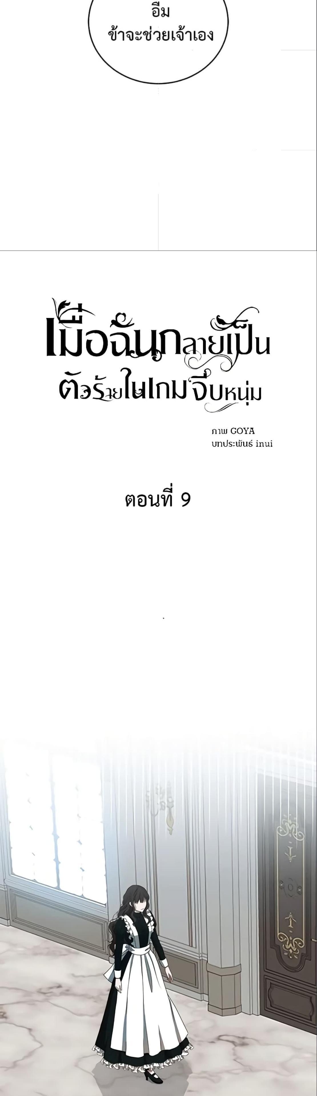 Manga-lc-com อ่านมังงะ อ่านการ์ตูน ออนไลน์ ฟรี I Fell into a Reverse Harem Game! ตอนที่ 1 2 3 4 5 6 7 8 9 10 11 12 13 14 ฟรี ไม่มีโฆษณา Manga-lc - อ่าน มังงะ อ่าน การ์ตูน ออนไลน์ อ่านมังงะ ฟรี