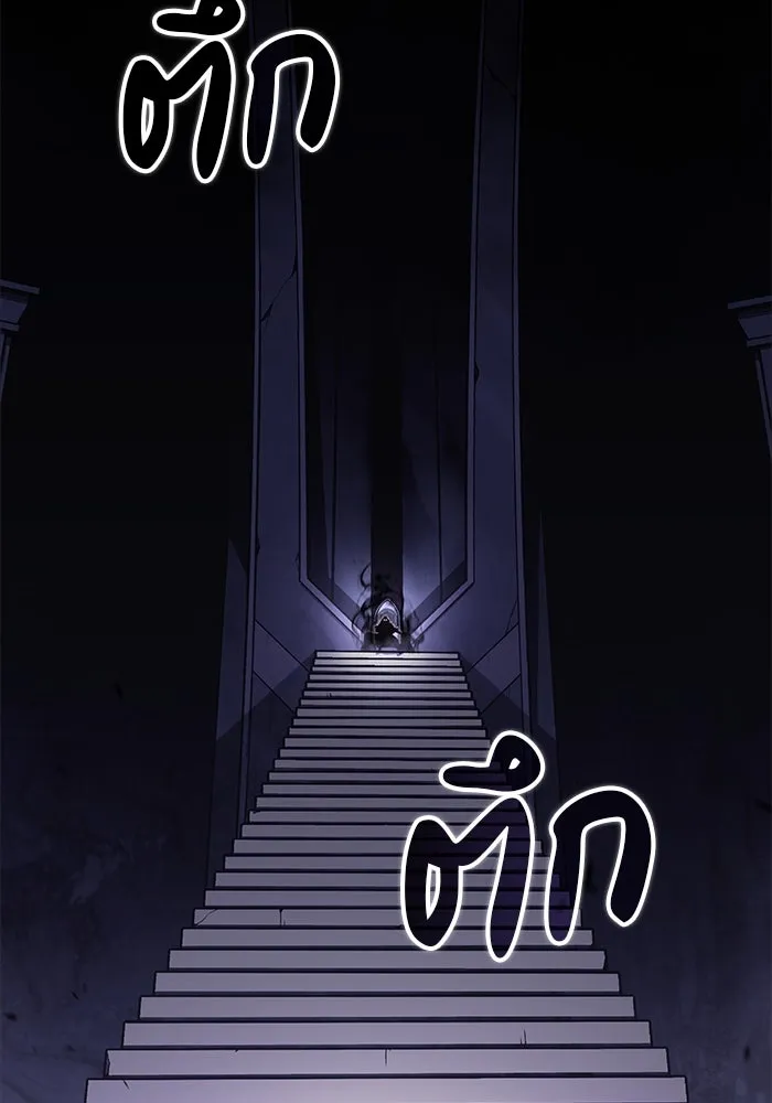 ลูกชายคนเล็กของดยุกคือมือสังหาร ตอนที่ 19 รูปที่ 19