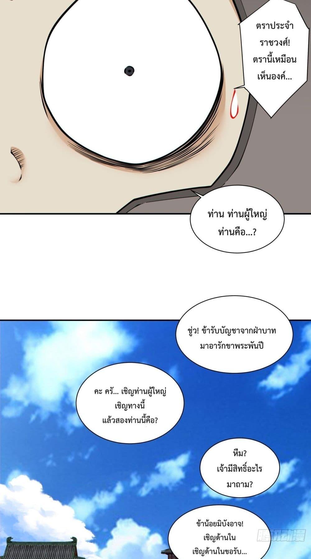 Manga-lc-com อ่านมังงะ อ่านการ์ตูน ออนไลน์ ฟรี MyDisciplesAr ตอนที่ 1 2 3 4 5 6 7 8 9 10 11 12 13 14 ฟรี ไม่มีโฆษณา Manga-lc - อ่าน มังงะ อ่าน การ์ตูน ออนไลน์ อ่านมังงะ ฟรี