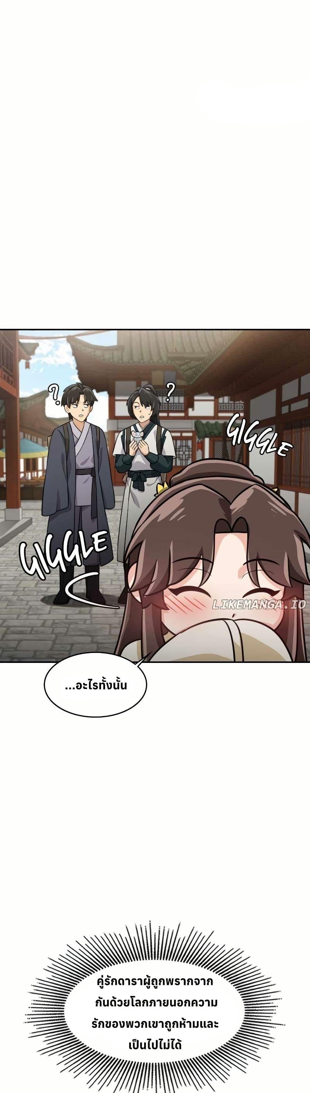 Manga-lc-com อ่านมังงะ อ่านการ์ตูน ออนไลน์ ฟรี The Laws of Cultivation ตอนที่ 1 2 3 4 5 6 7 8 9 10 11 12 13 14 ฟรี ไม่มีโฆษณา Manga-lc - อ่าน มังงะ อ่าน การ์ตูน ออนไลน์ อ่านมังงะ ฟรี