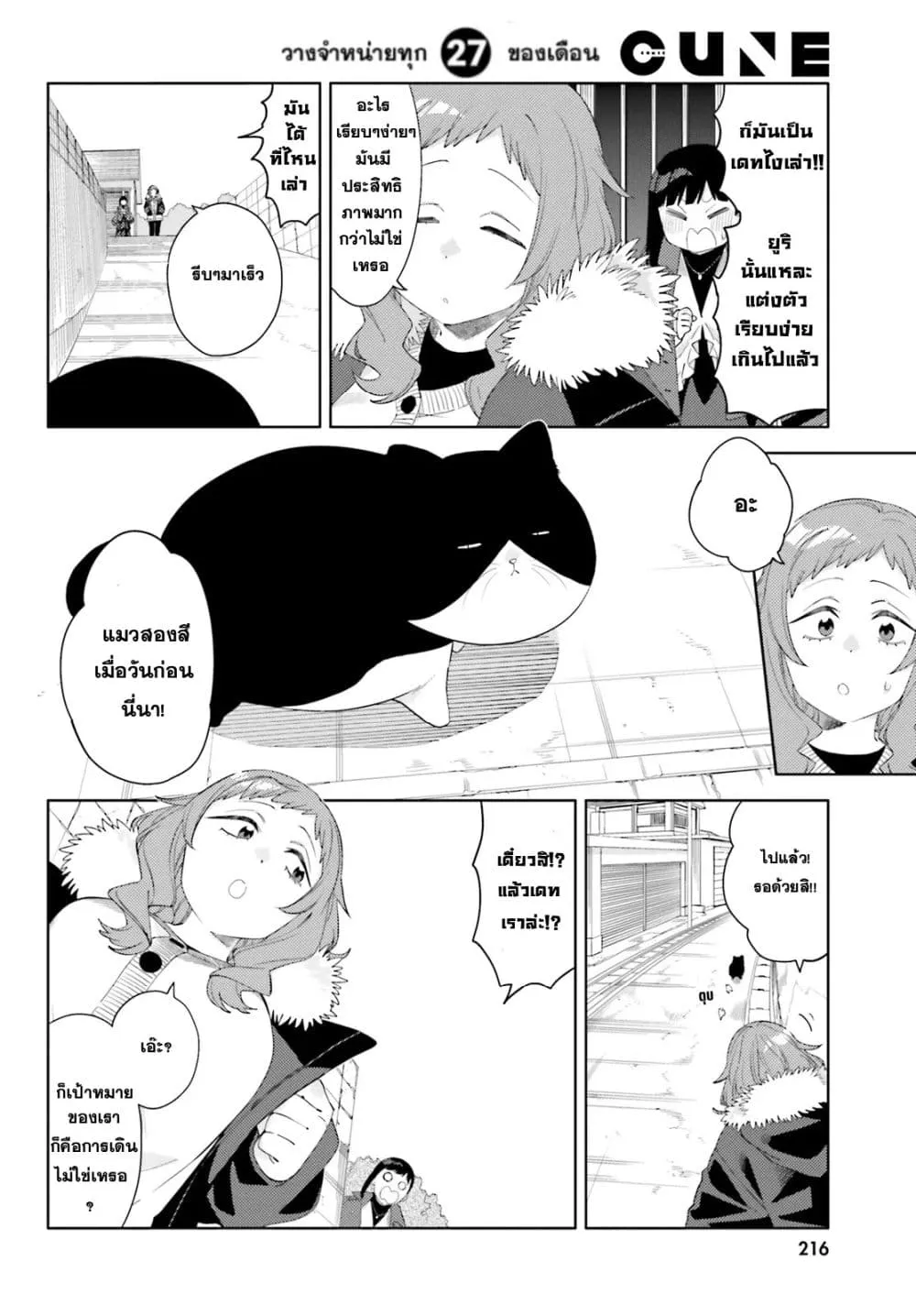 Manga-lc-com อ่านมังงะ อ่านการ์ตูน ออนไลน์ ฟรี Kyou wa Nani Shou ตอนที่ 1 2 3 4 5 6 7 8 9 10 11 12 13 14 ฟรี ไม่มีโฆษณา Manga-lc - อ่าน มังงะ อ่าน การ์ตูน ออนไลน์ อ่านมังงะ ฟรี