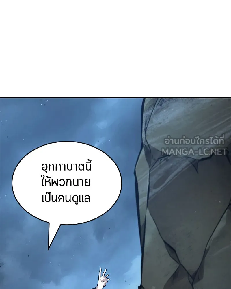 Omniscient Reader อ่านชะตาวันสิ้นโลก ตอนที่ 16 บทละครลำดับห้า (1) รูปที่ 96