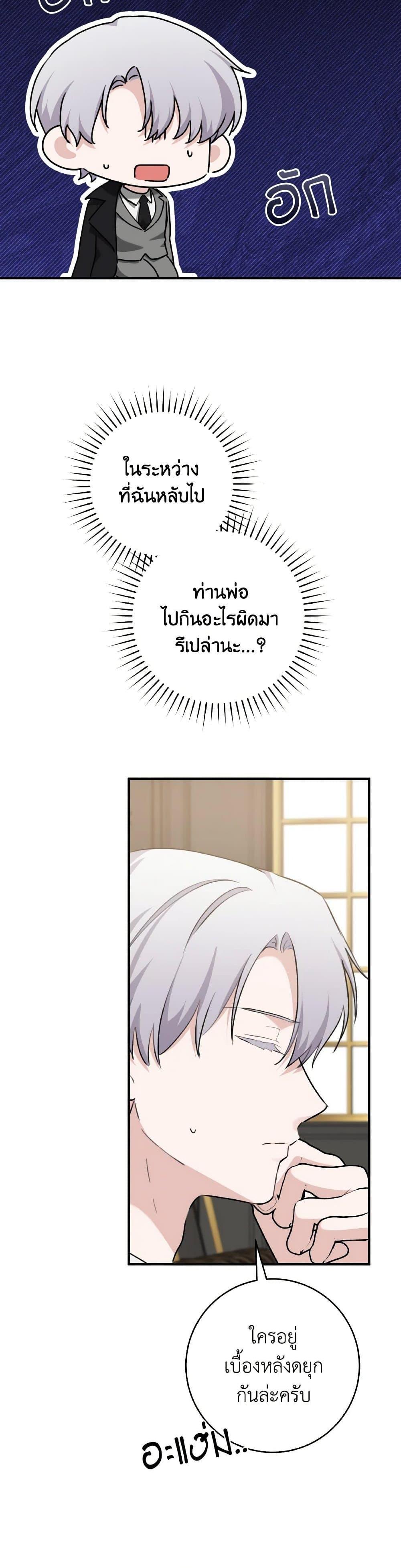Manga-lc-com อ่านมังงะ อ่านการ์ตูน ออนไลน์ ฟรี A Dream Escape ตอนที่ 1 2 3 4 5 6 7 8 9 10 11 12 13 14 ฟรี ไม่มีโฆษณา Manga-lc - อ่าน มังงะ อ่าน การ์ตูน ออนไลน์ อ่านมังงะ ฟรี