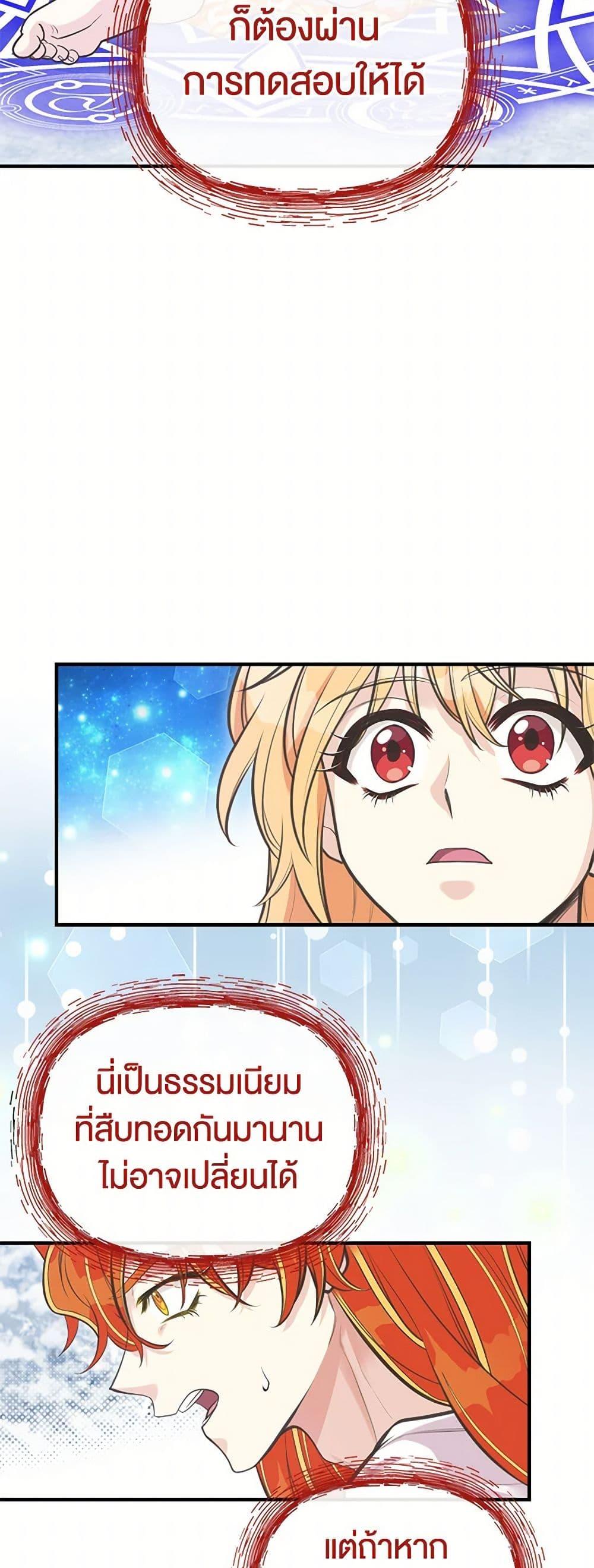 Manga-lc-com อ่านมังงะ อ่านการ์ตูน ออนไลน์ ฟรี My Sister Picked up the Male Lead ตอนที่ 1 2 3 4 5 6 7 8 9 10 11 12 13 14 ฟรี ไม่มีโฆษณา Manga-lc - อ่าน มังงะ อ่าน การ์ตูน ออนไลน์ อ่านมังงะ ฟรี