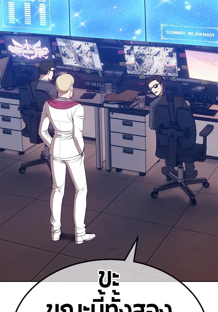 +99 ท่อนไม้พร้อมบวก ตอนที่ 65 รูปที่ 268