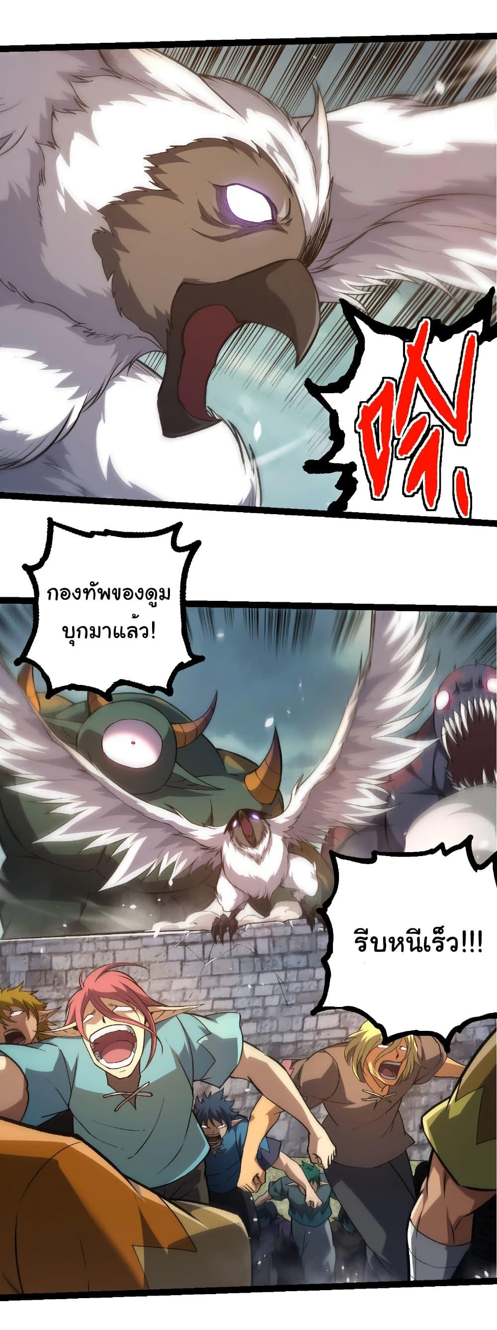 Manga-lc-com อ่านมังงะ อ่านการ์ตูน ออนไลน์ ฟรี Evolution from the Big Tree ตอนที่ 1 2 3 4 5 6 7 8 9 10 11 12 13 14 ฟรี ไม่มีโฆษณา Manga-lc - อ่าน มังงะ อ่าน การ์ตูน ออนไลน์ อ่านมังงะ ฟรี