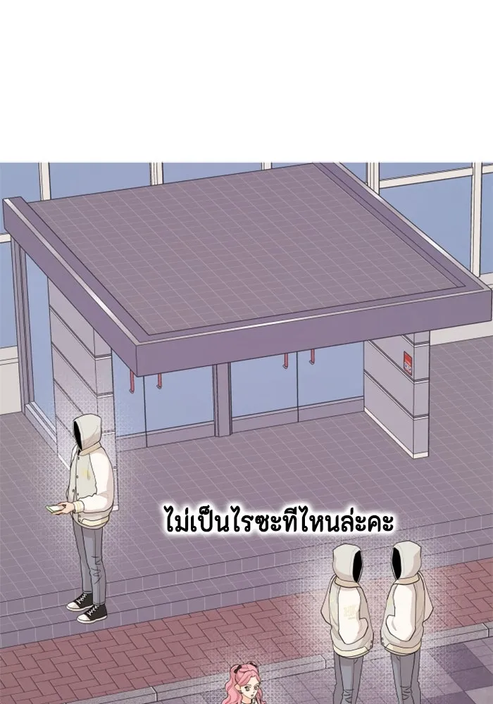 จริง ๆ แล้ว โอบารัมน่ะ… ตอนที่ 45 รูปที่ 52